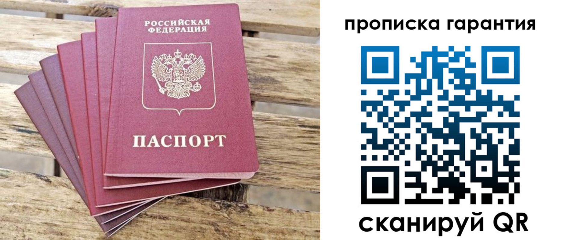 прописка иностранных граждан в Всеволожске