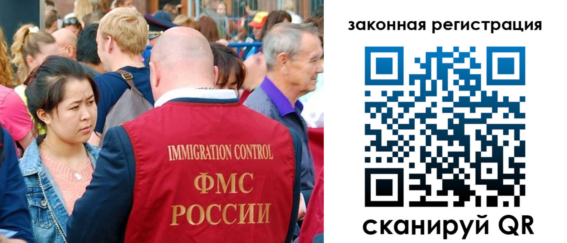временная регистрация для школы в Всеволожске