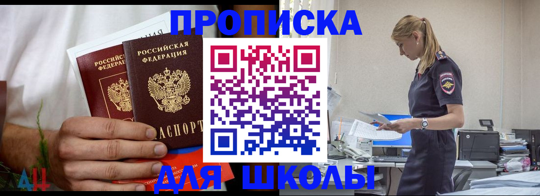 временная регистрация поиск в Всеволожске