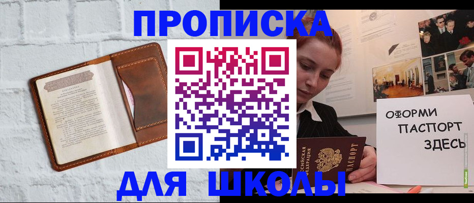 миграционный учет в Всеволожске